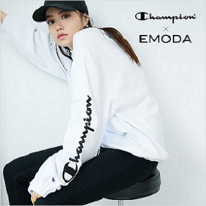 EMODA×Champion】コラボ商品 特集 | レディースファッションのセレクト